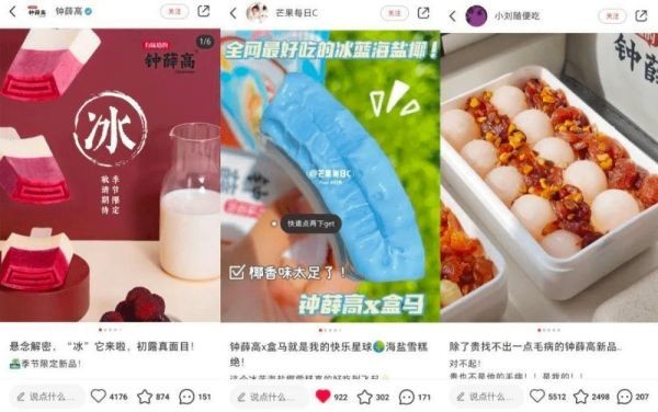 餐饮品牌必看！廊坊本地生活类小红书代运营攻略！
