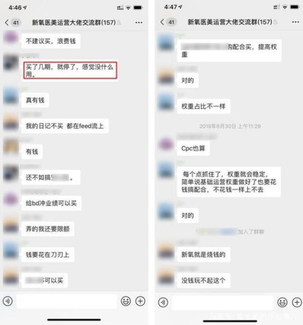 解锁小红书流量密码：新手必看，快速提升曝光率的秘诀！