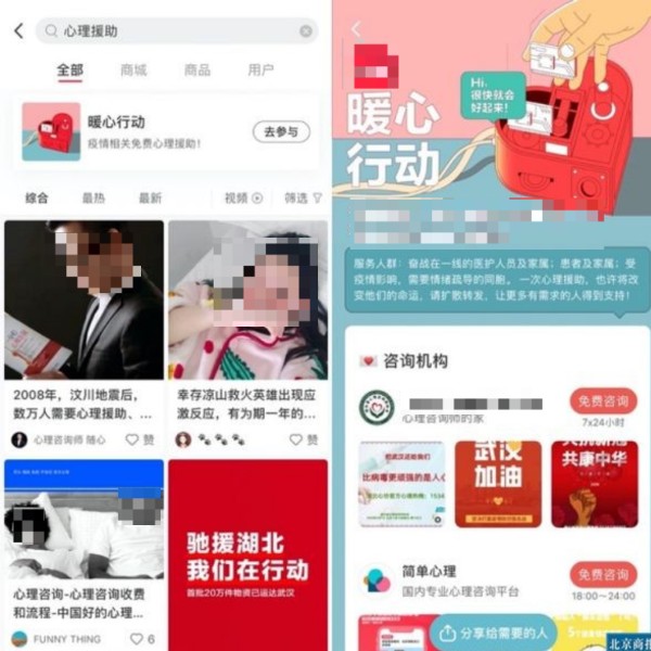 恩施小红书运营公司的秘密武器：提高曝光率的关键方法