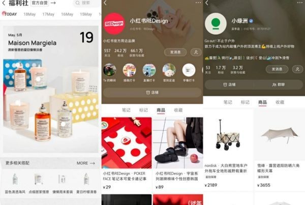 恩施品牌在小红书爆火的推广秘籍，速看！
