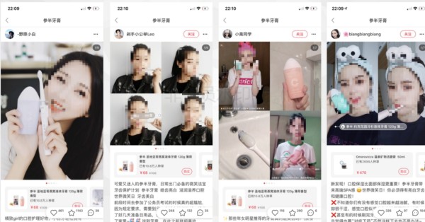 打造爆款内容！小红书代运营的成功案例与策略分享