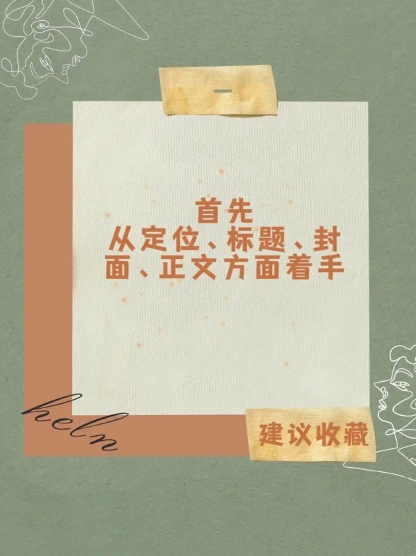 不可错过的小红书热门单品推荐，让你轻松变身时尚潮人！