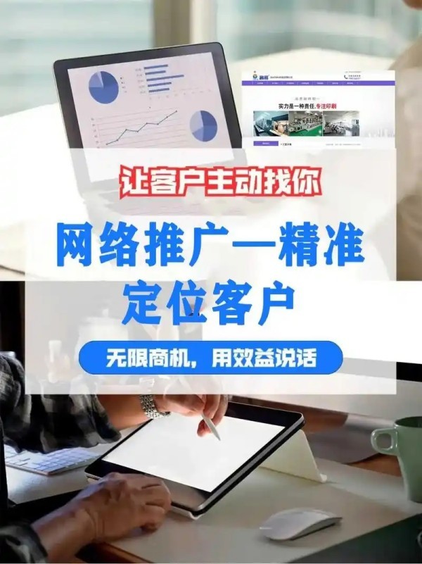 2025最新攻略！上海小红书代运营如何提升转化率？
