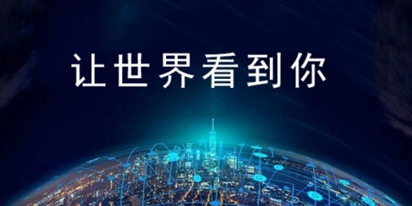 台州文旅项目通过小红书代运营火爆出圈