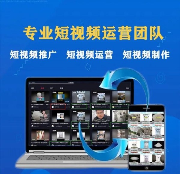 小红书运营必看！恩施公司教你打造完美内容策略