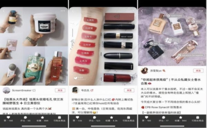 小红书笔记推广的方法和优势