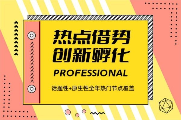 小红书推广学会这六点就够了！